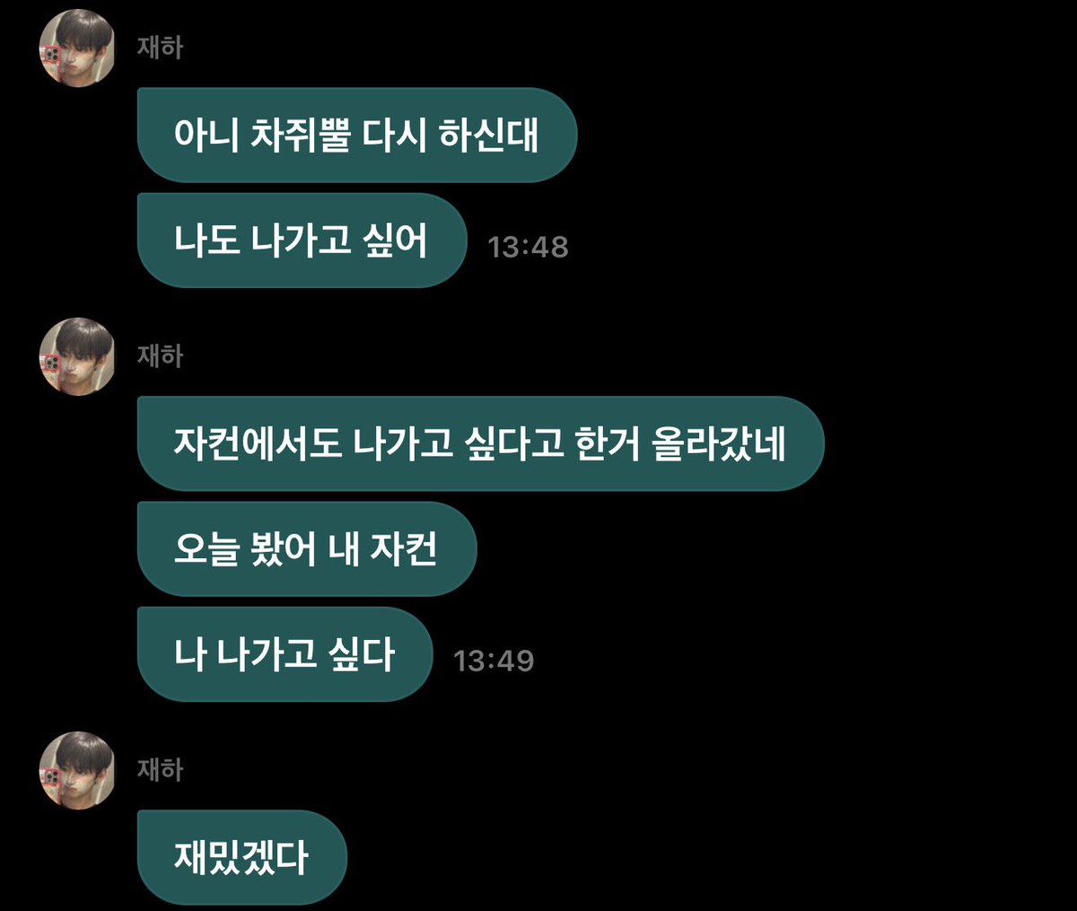 𝗟𝗢𝗢𝗣 tweet media