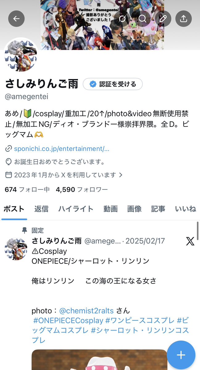 雨 tweet media