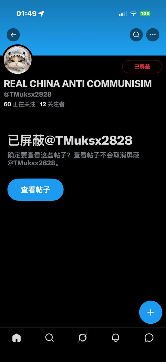 科瓦特番茄🍅 tweet media