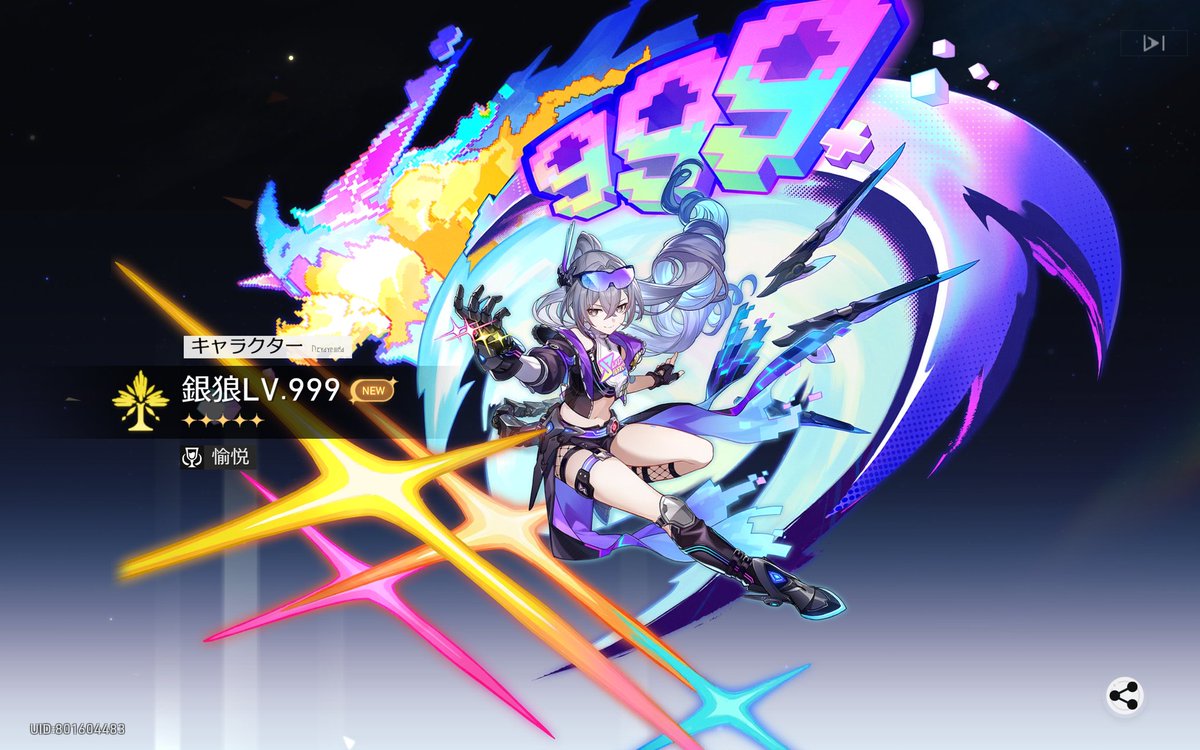 えっくん tweet media