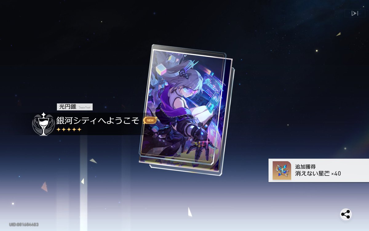 えっくん tweet media