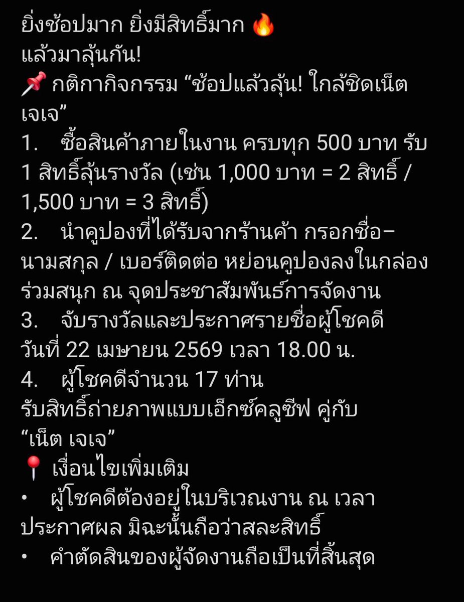 JJRCP Station🚦🚂🛤 tweet media