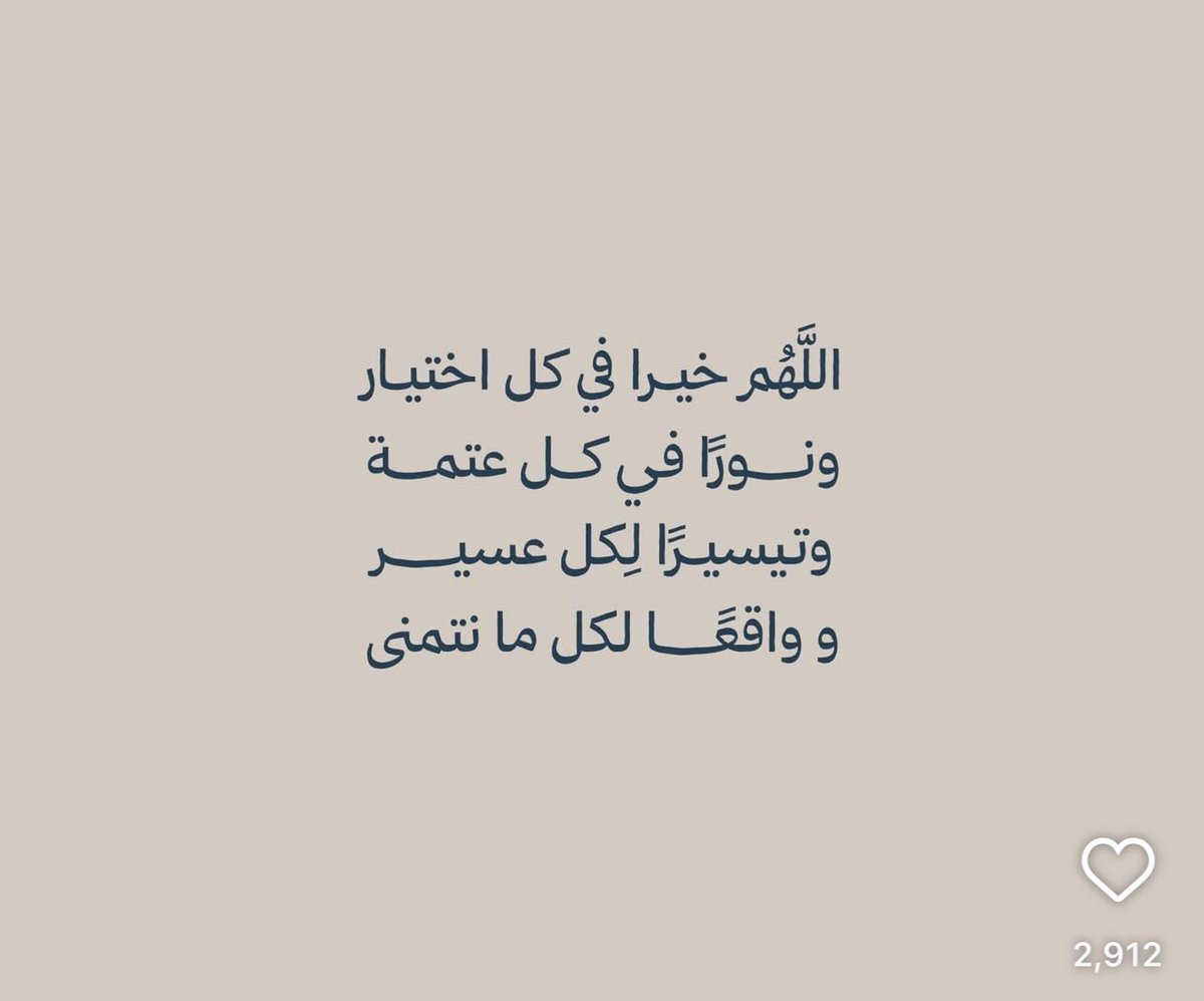 thalbader's tweet photo. https://t.co/ZRoRgjvI5y