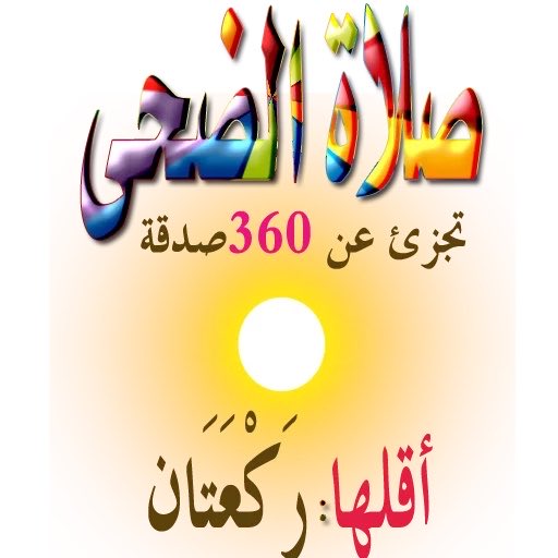 عراقيه 🌷 tweet media