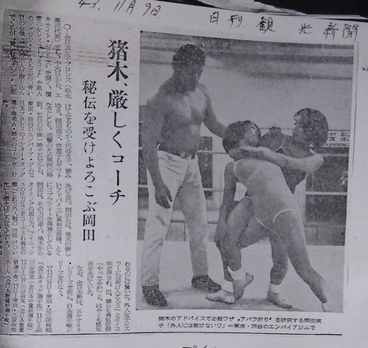 ゴングの原ちゃん tweet media