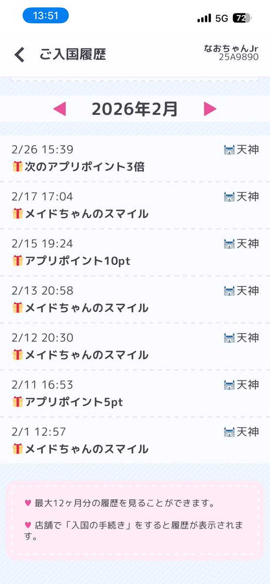 なおちゃんJr (PMB)@☁️🍖🧜‍♀️💎ect tweet media