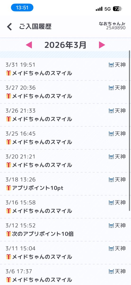 なおちゃんJr (PMB)@☁️🍖🧜‍♀️💎ect tweet media