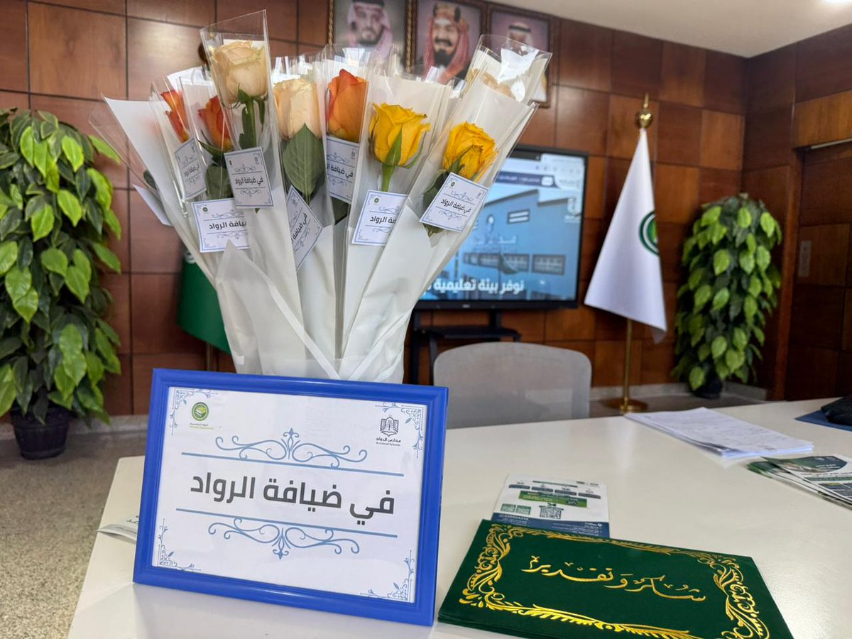 RowadBur's tweet photo. من البرامج الإعلامية والتعريفية بالمدارس:
استضاف القسم الابتدائي بمدارس الرواد ببريدة طلاب الروضة السابعة، وذلك ضمن برنامج #في ضيافة_بالرواد.

ومع نسمات صباح يوم الاربعاء الموافق١٤٤٧/١٠/٢٧هـ، استقبل طلاب الصف الأول الابتدائي بمدارس الرواد زملاءهم من طلاب الروضة السابعة ، حيث نظمت لهم جولة تعريفية وبرنامجاً ترفيهياً ضمن فعاليات الاستضافة.

وقد سادت أجواء الفرح والحماس بين الطلاب، مما أس��م في رسم الابتسامة على وجوههم وتعزيز روح الألفة والتعارف