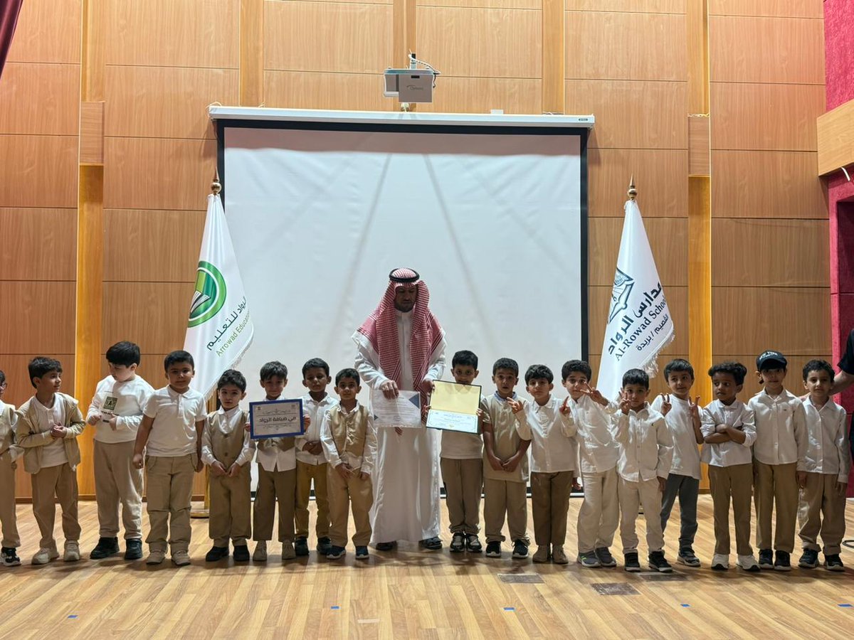 RowadBur's tweet photo. من البرامج الإعلامية والتعريفية بالمدارس:
استضاف القسم الابتدائي بمدارس الرواد ببريدة طلاب الروضة السابعة، وذلك ضمن برنامج #في ضيافة_بالرواد.

ومع نسمات صباح يوم الاربعاء الموافق١٤٤٧/١٠/٢٧هـ، استقبل طلاب الصف الأول الابتدائي بمدارس الرواد زملاءهم من طلاب الروضة السابعة ، حيث نظمت لهم جولة تعريفية وبرنامجاً ترفيهياً ضمن فعاليات الاستضافة.

وقد سادت أجواء الفرح والحماس بين الطلاب، مما أس��م في رسم الابتسامة على وجوههم وتعزيز روح الألفة والتعارف