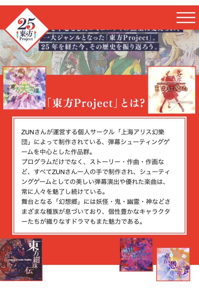 Mistlud (ミストルート) tweet media