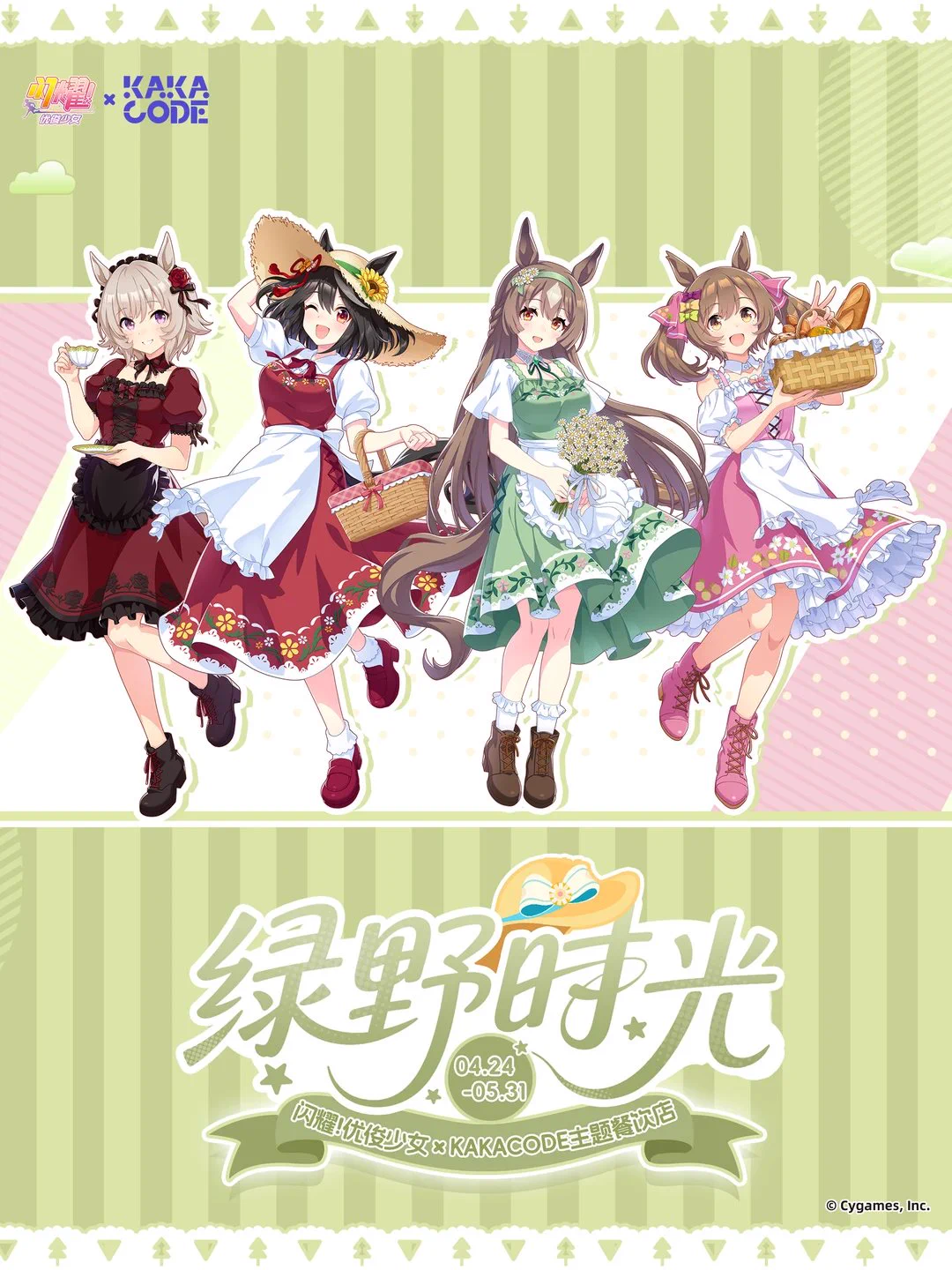 ゆうゆう猫@中国限定グッズ代行 on X: 