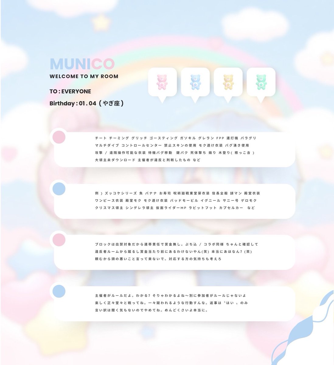 🐥⸒⸒ tweet media