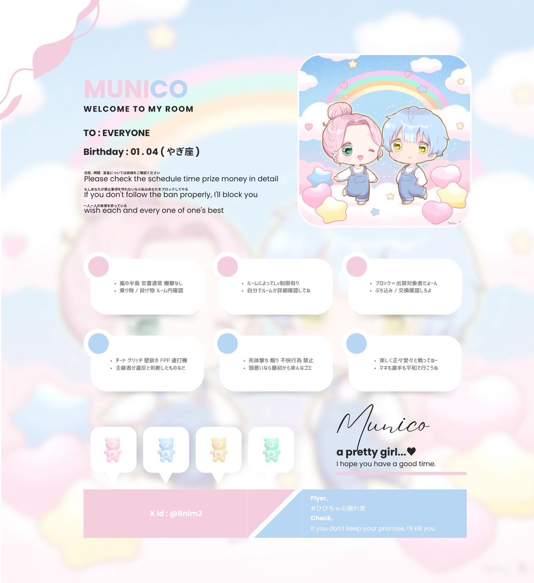 🐥⸒⸒ tweet media