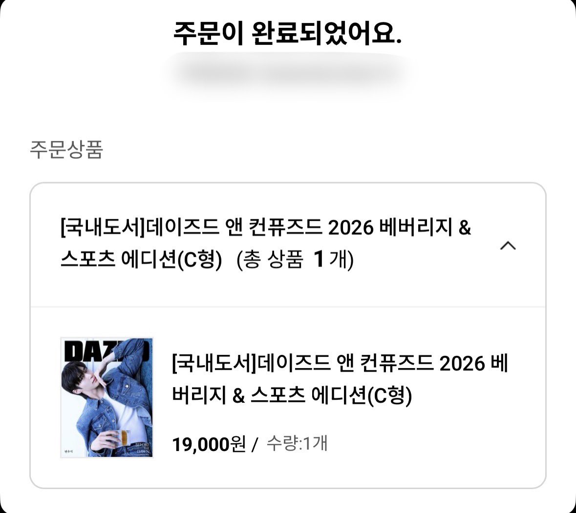 러브석 tweet media