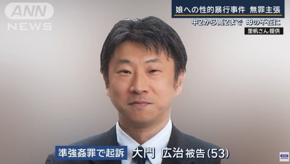 いちか tweet media