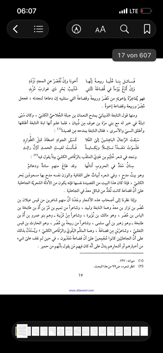نادر tweet media