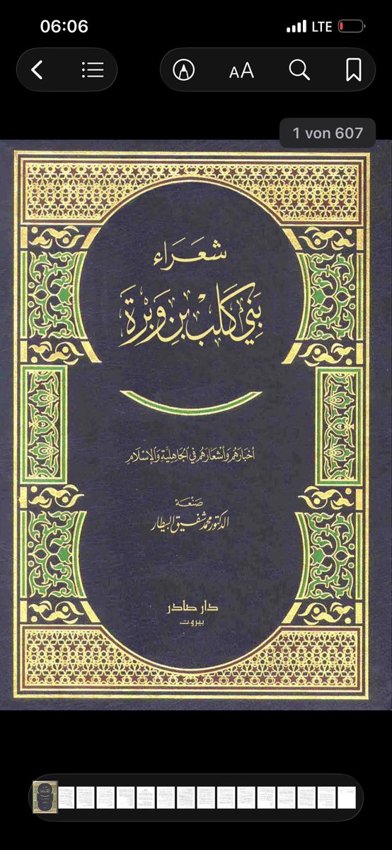 نادر tweet media