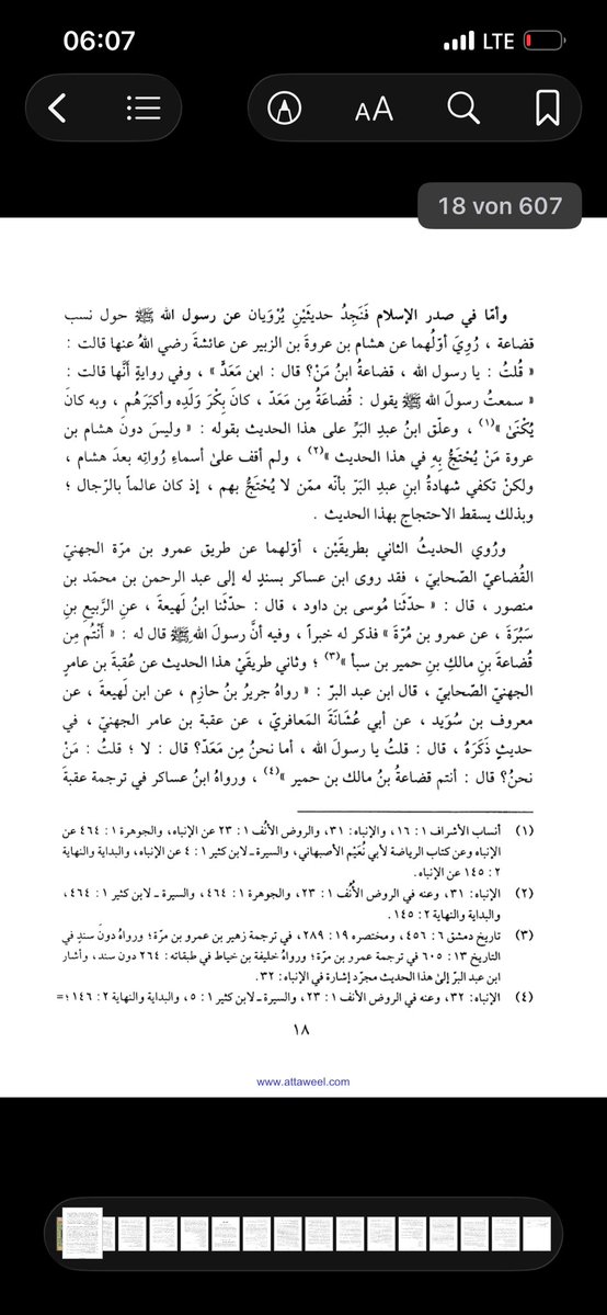 نادر tweet media