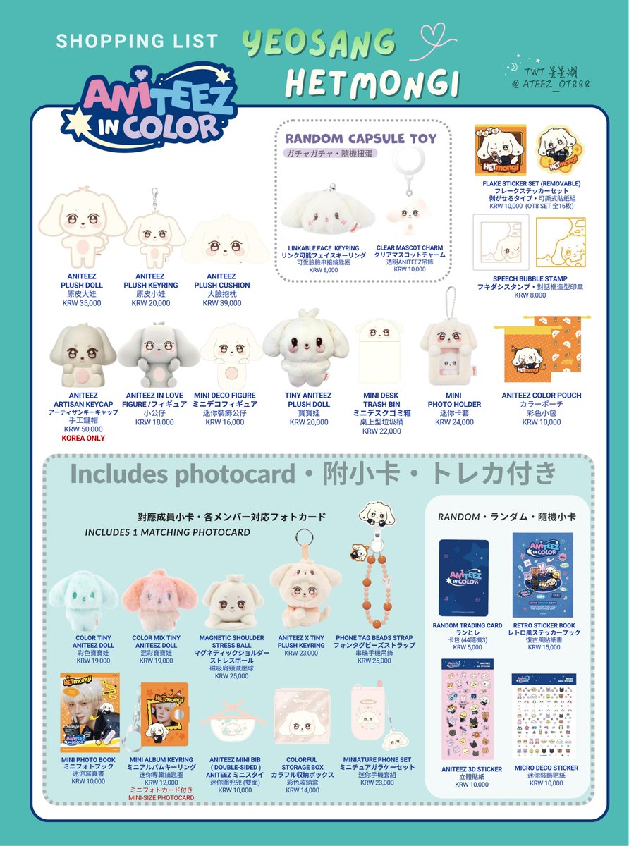 星星湖 tweet media