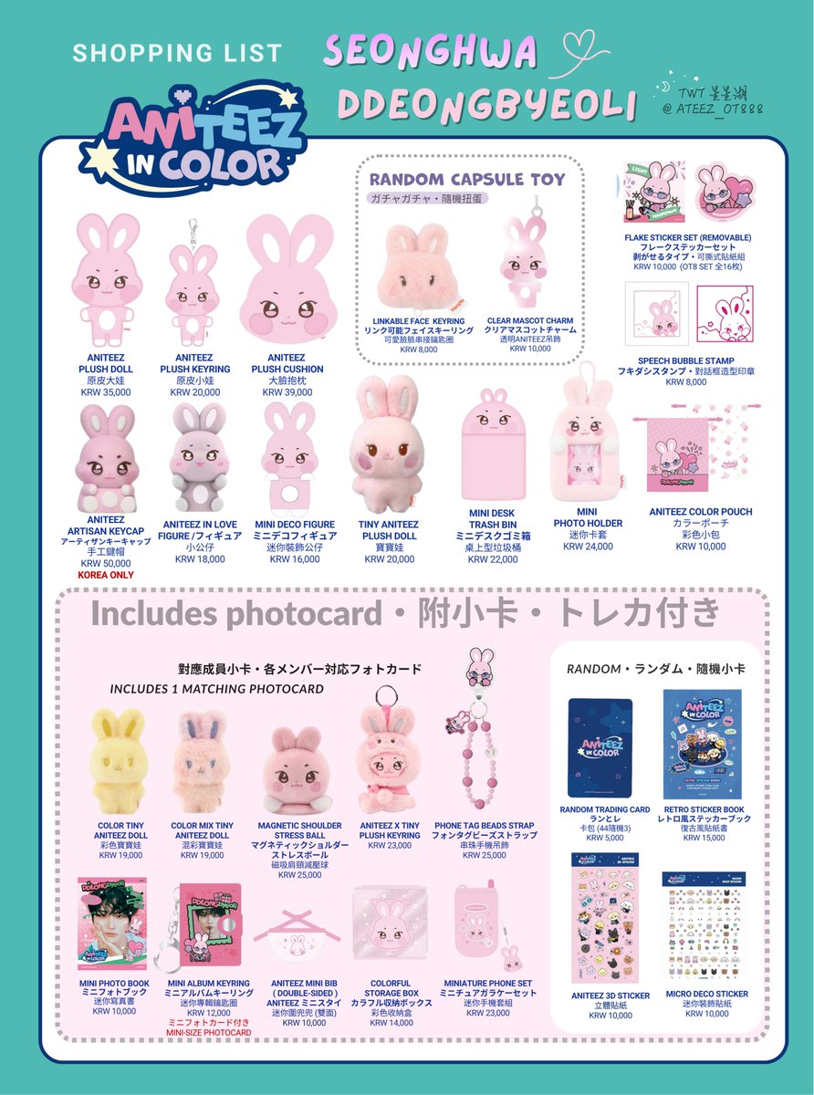 星星湖 tweet media