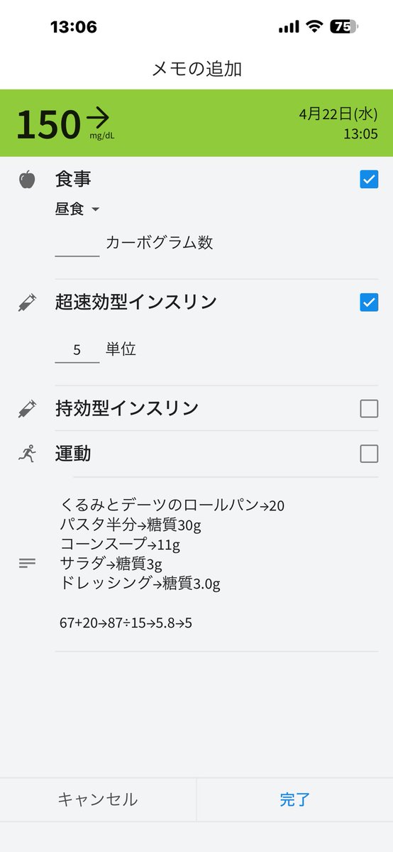 シュークリーム食べたい tweet media