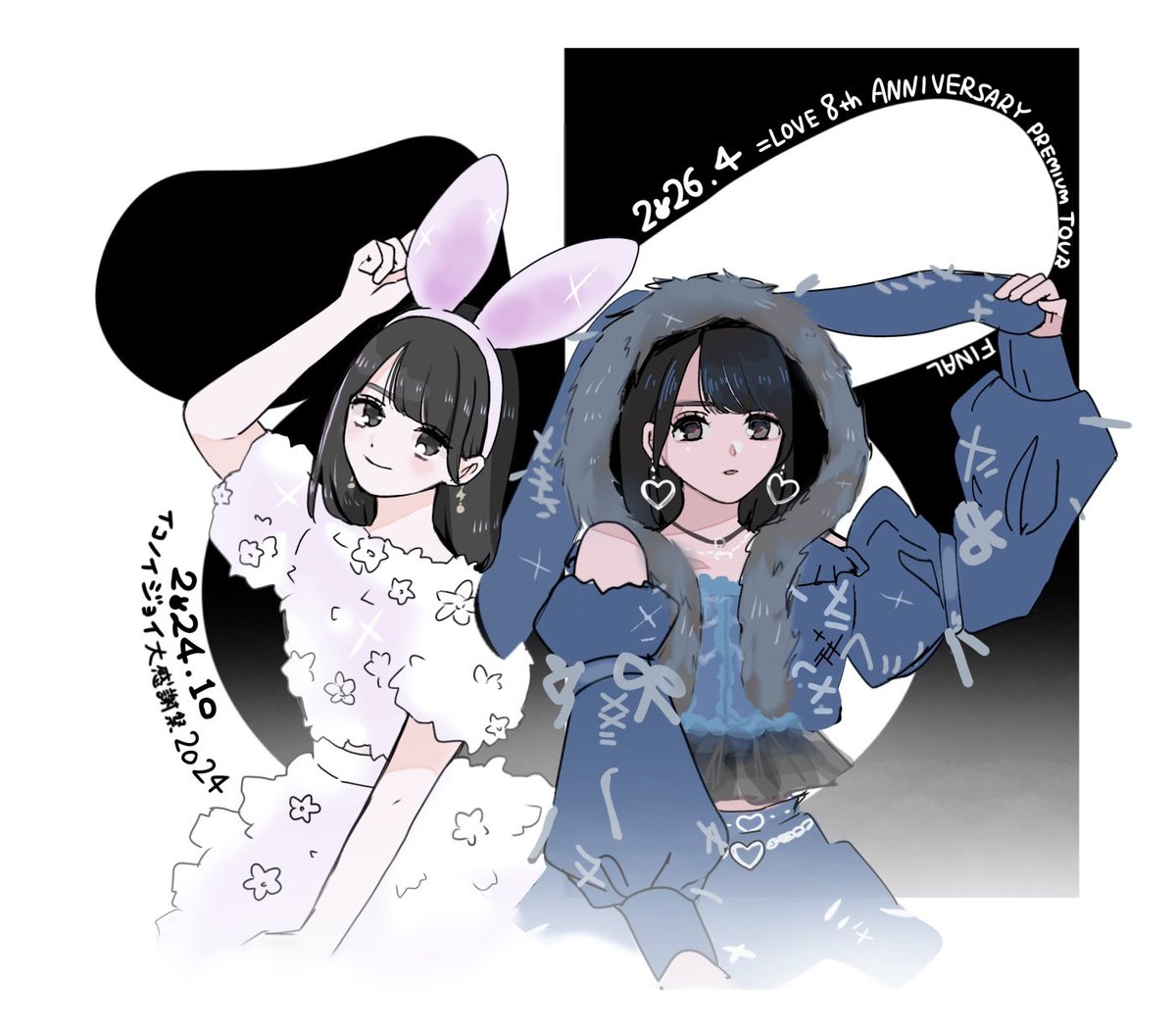 idol_illust's tweet photo. 🐰#イコラブいらすと部 https://t.co/NFtoLN9td9