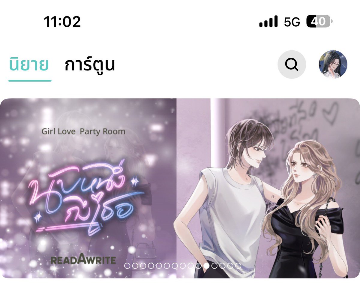 จ๊ะเอ๋เซฮายค่าาา 🫣

เด็ก ๆ ขึ้นแบนเนอร์วันนี้วันแรก ท่านใดผ่านไปเห็นแวะจอดหาได้นะค้าาา >///<

…ยืนล้วงเป๋าเก็กตรงนั้นน่ะค่ะ 😎