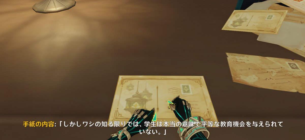 くう野 tweet media