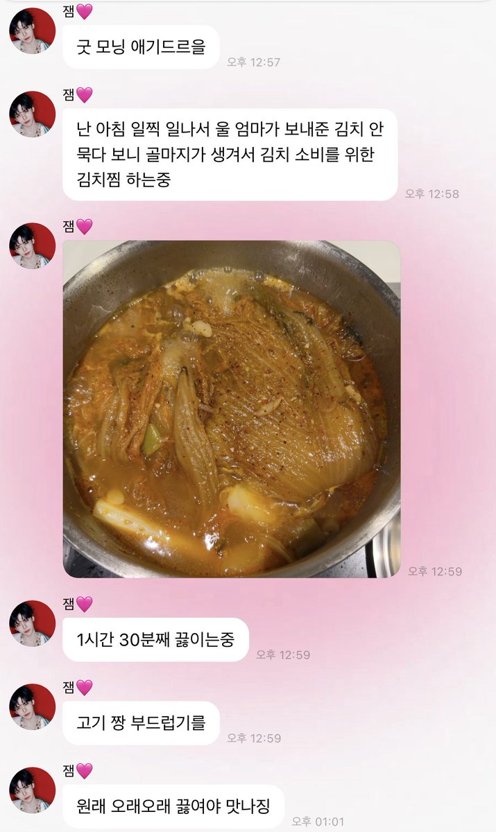 골마지라는 단어 남돌입에서 첨들어본거같음