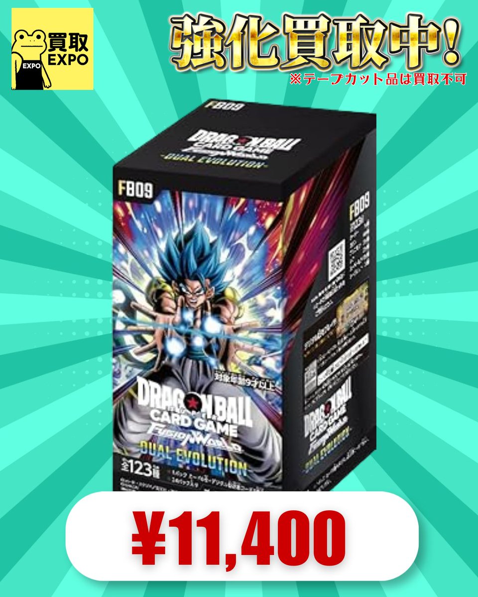 新品入荷 ドラゴンボール フュージョンワールド ドラゴンボール