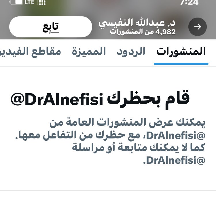 bader_alhadbah's tweet photo. الأخ اللي يقول #الكويتيين كانوا لاجئين كان في فترة #الغزو_العراقي يطامر من فندق إلى فندق و تنفخ عليه المكيف و ينام لي الضحى العود 
بينما نص الكويتيين صامدين و نصهم مرابطين على الحدود 
#متى_تعقل https://t.co/tCXK92LERn