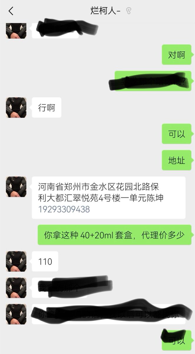 烂柯人 tweet media