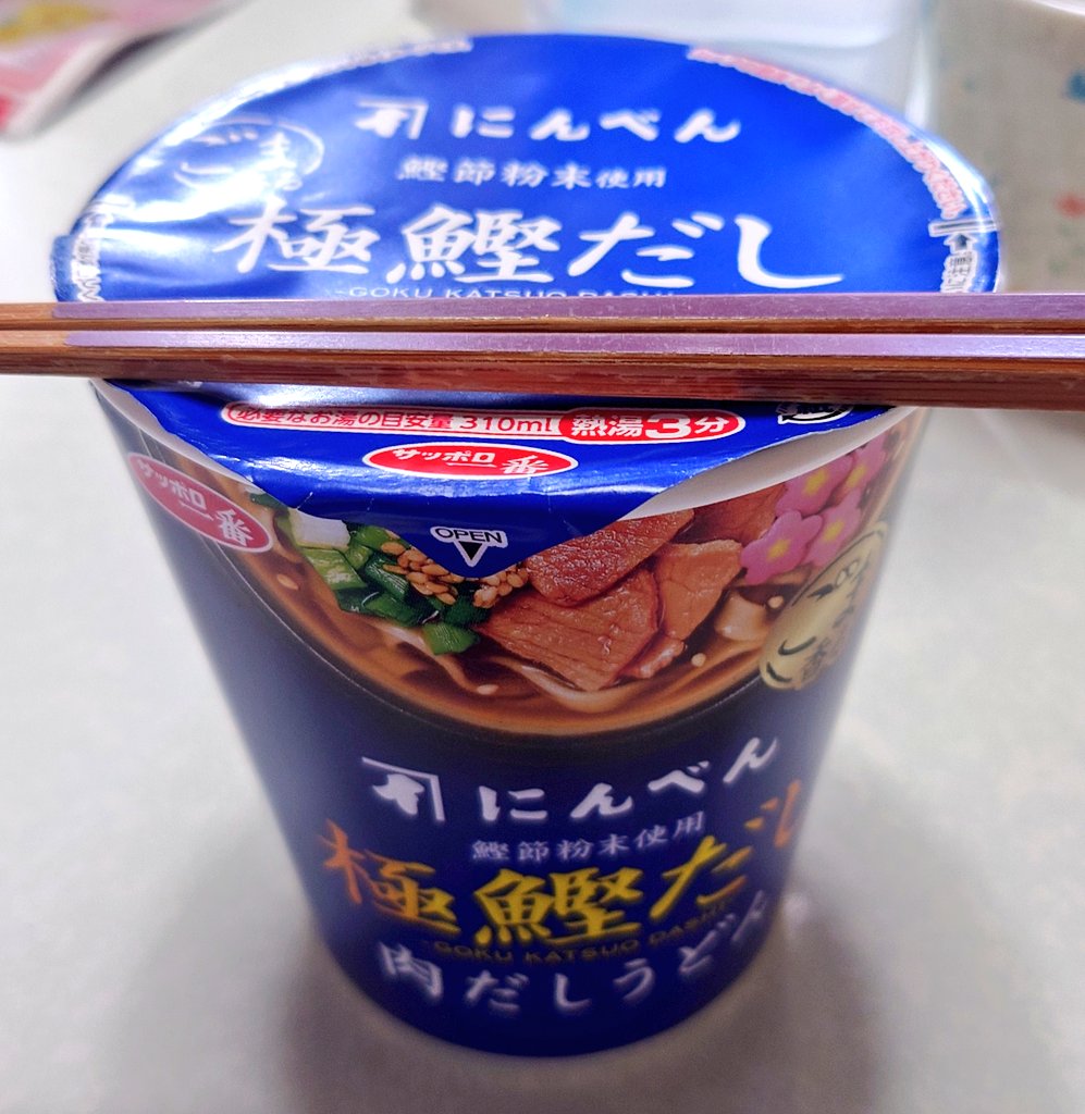 麻曾田 エムコ tweet media