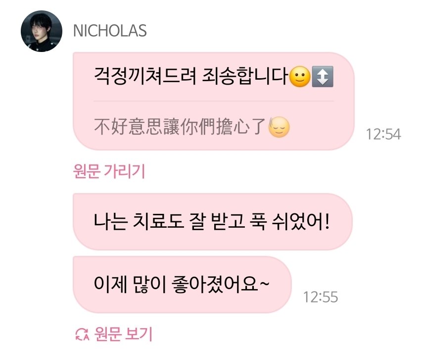 고희재 tweet media