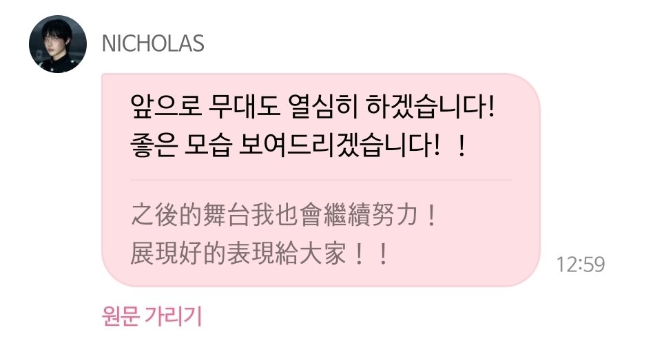 고희재 tweet media