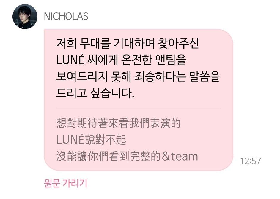 고희재 tweet media