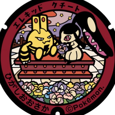 ミソケン tweet media