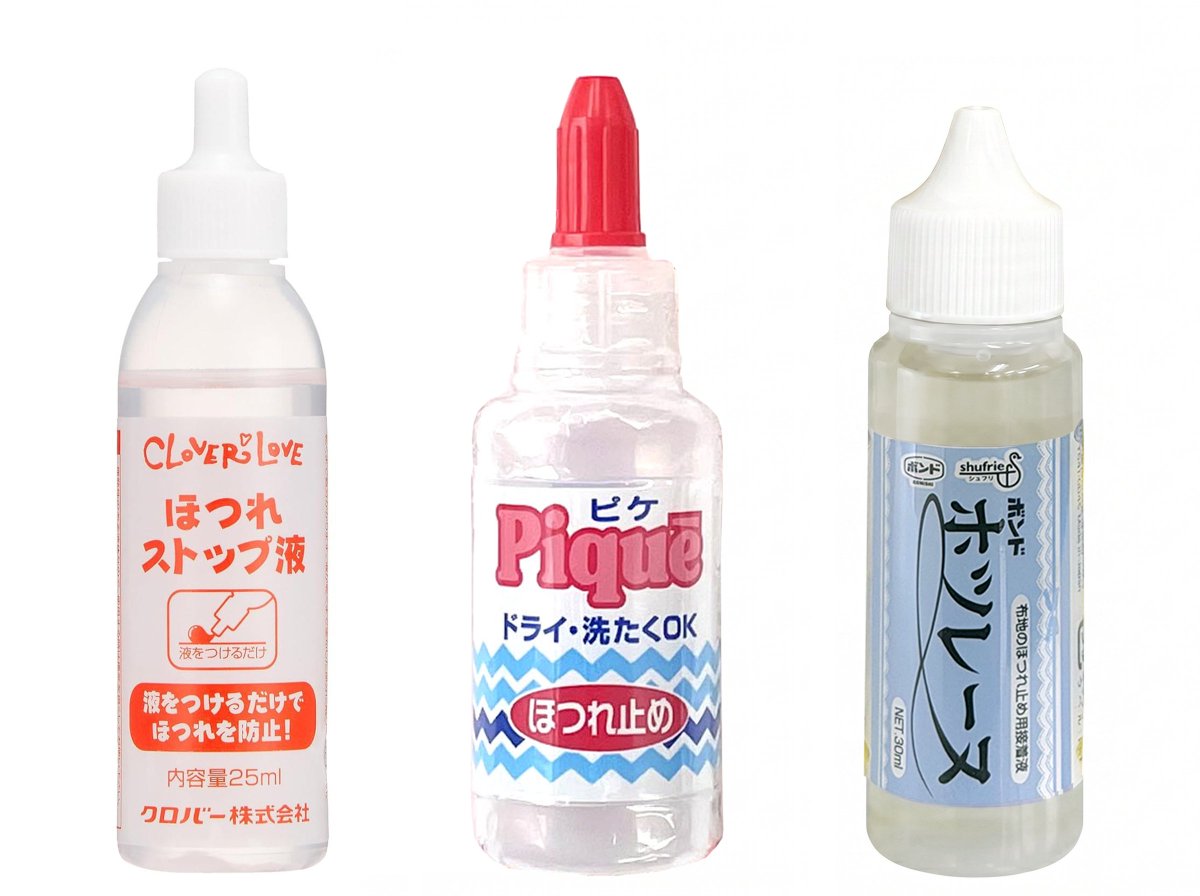 日本紐釦貿易株式会社 tweet media