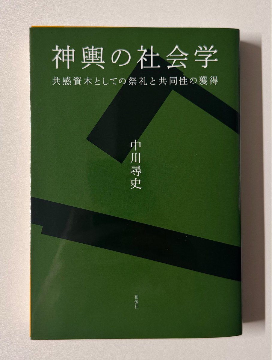 TAKEI, Junsuke tweet media