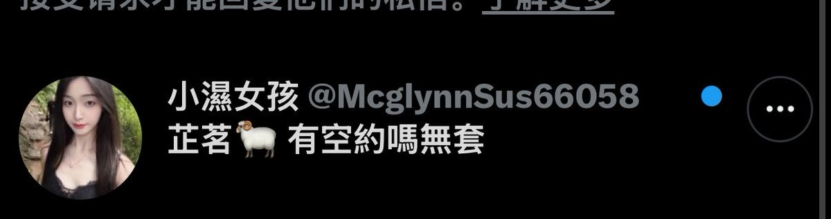 芷茗🐏 tweet media