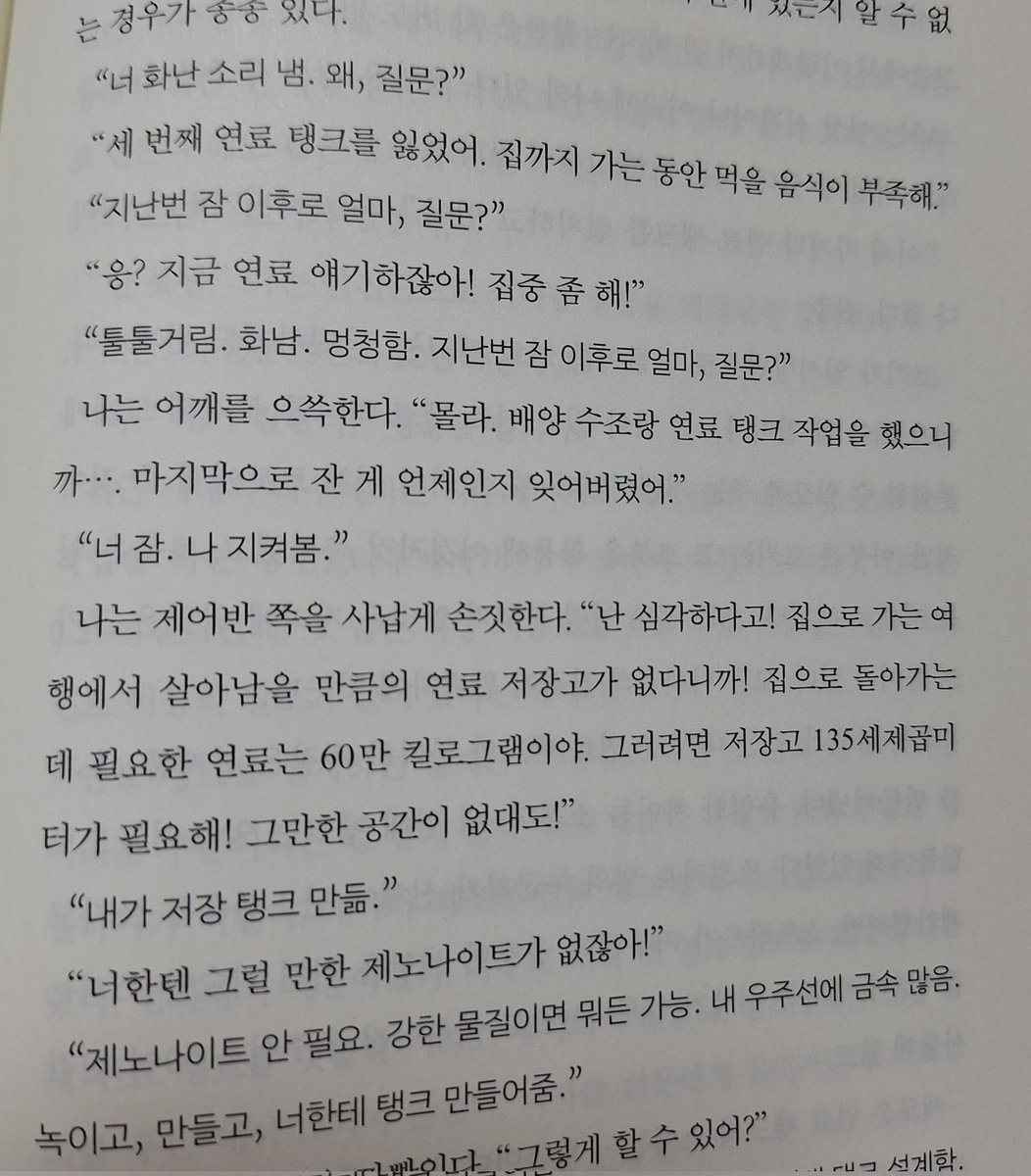 rina(프헤메하는중) tweet media