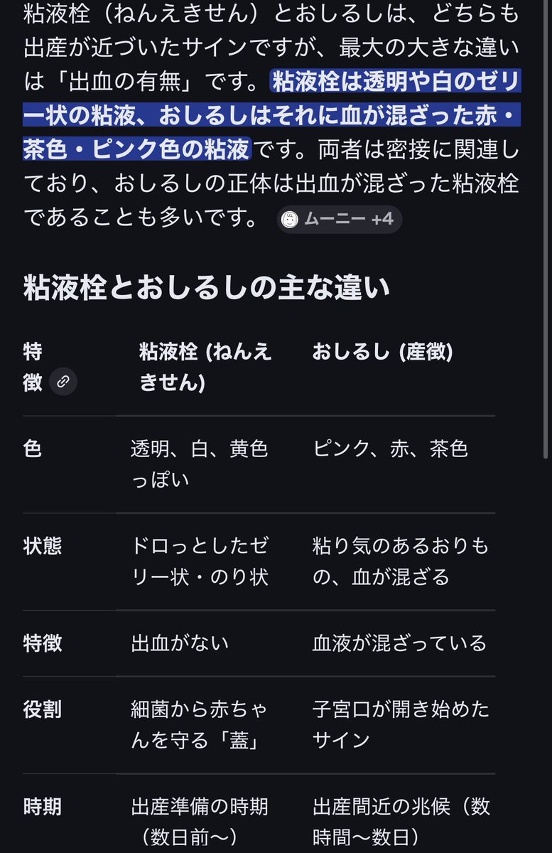 メープル☺︎🍁✨️1y6m tweet media