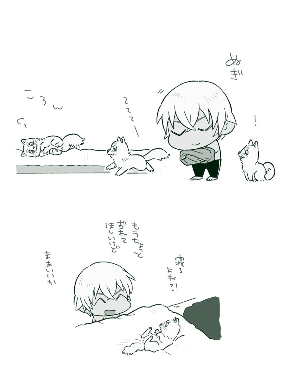 もけ tweet media