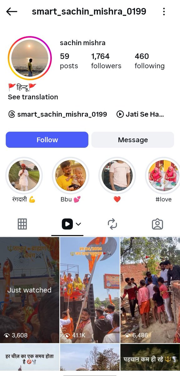 TEAM BHIM SAINIK tweet media