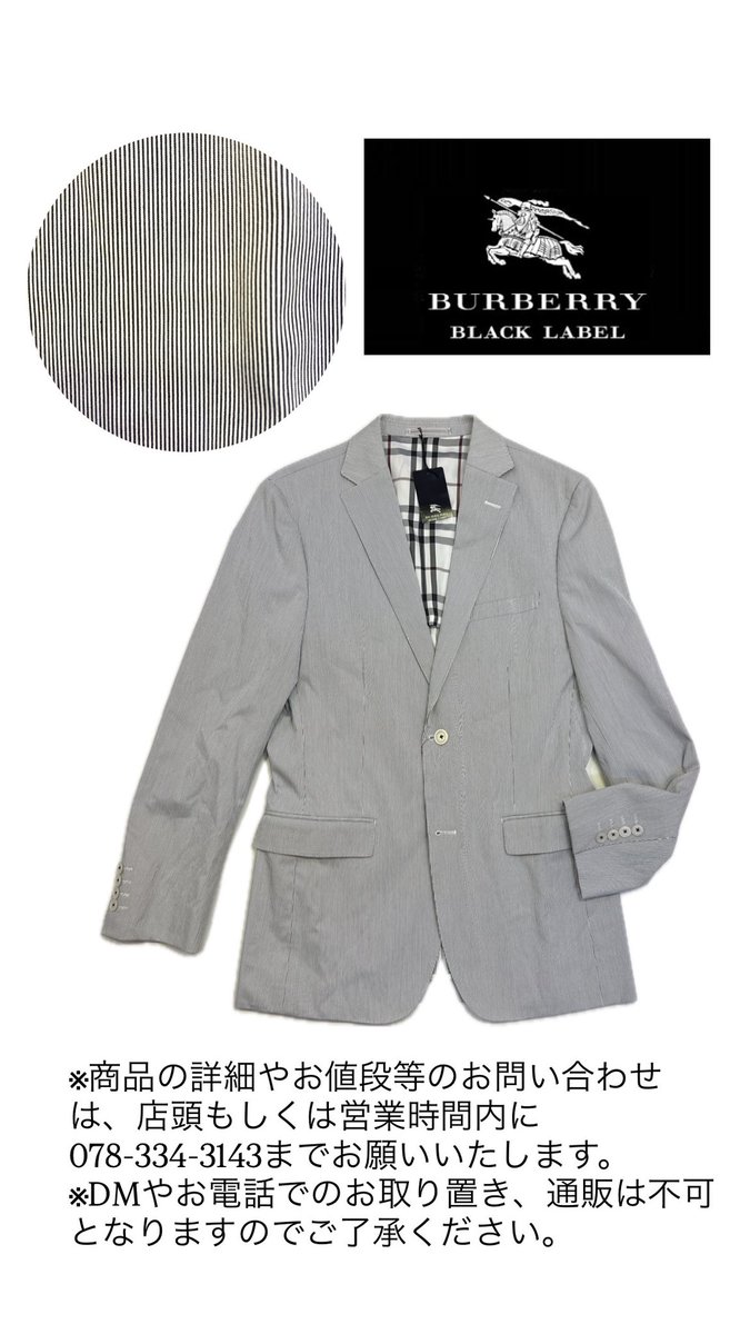 BURBERRY BLACK LABEL