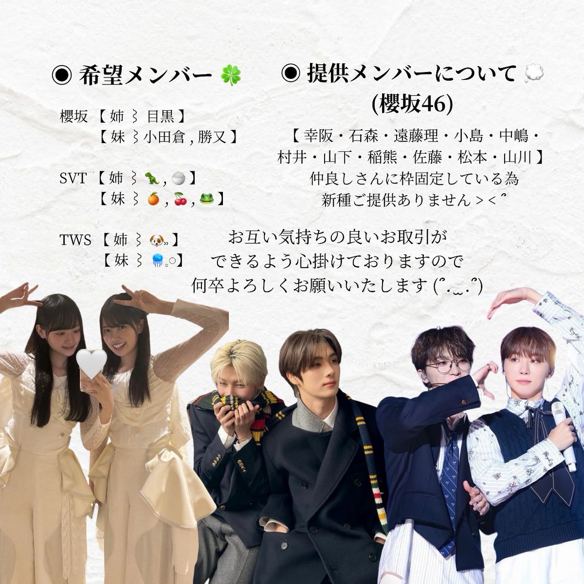 n 𓂃✍︎ tweet media