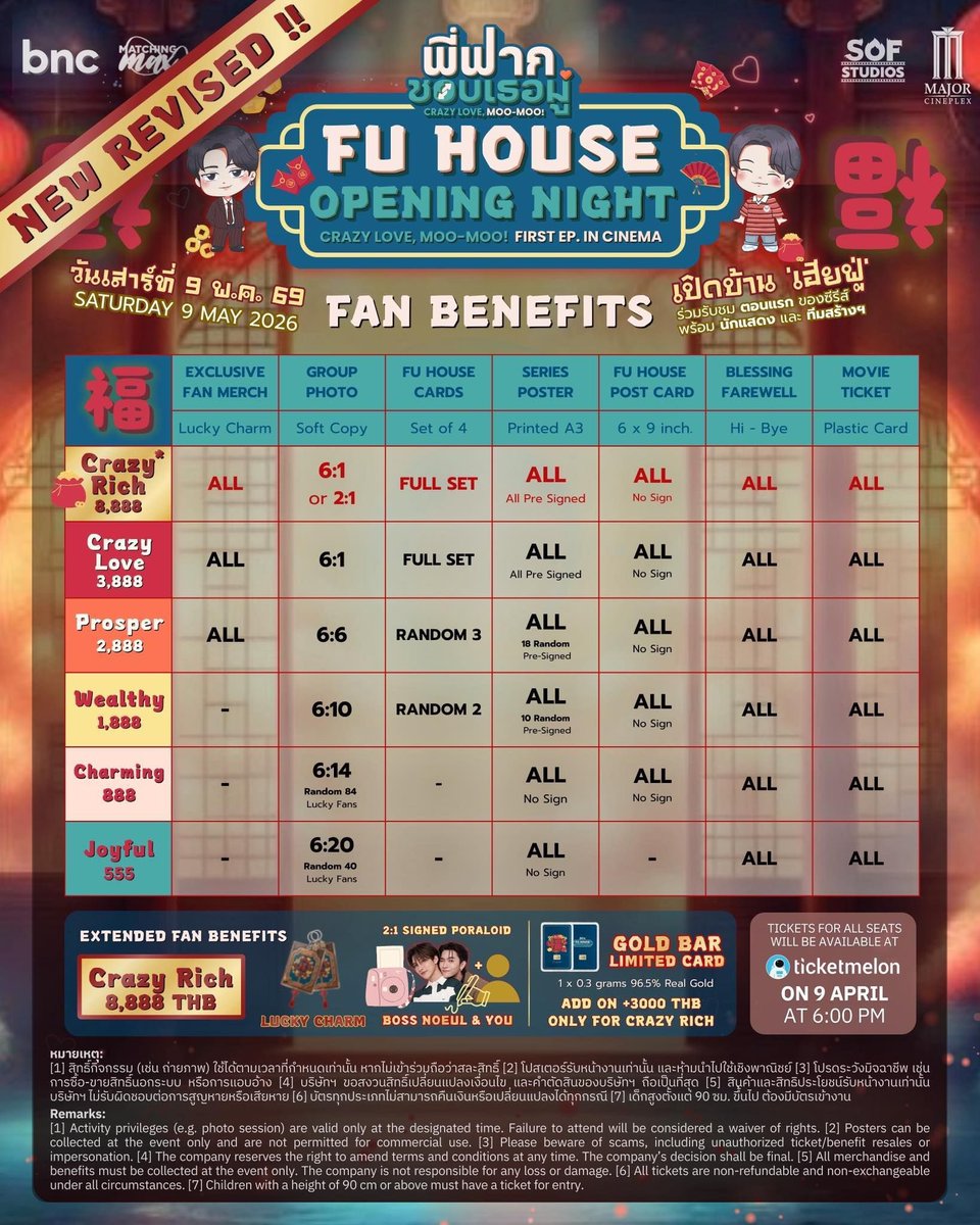 WEED_ENT tweet media