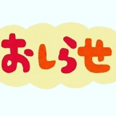 カブクワshopーMKー tweet media