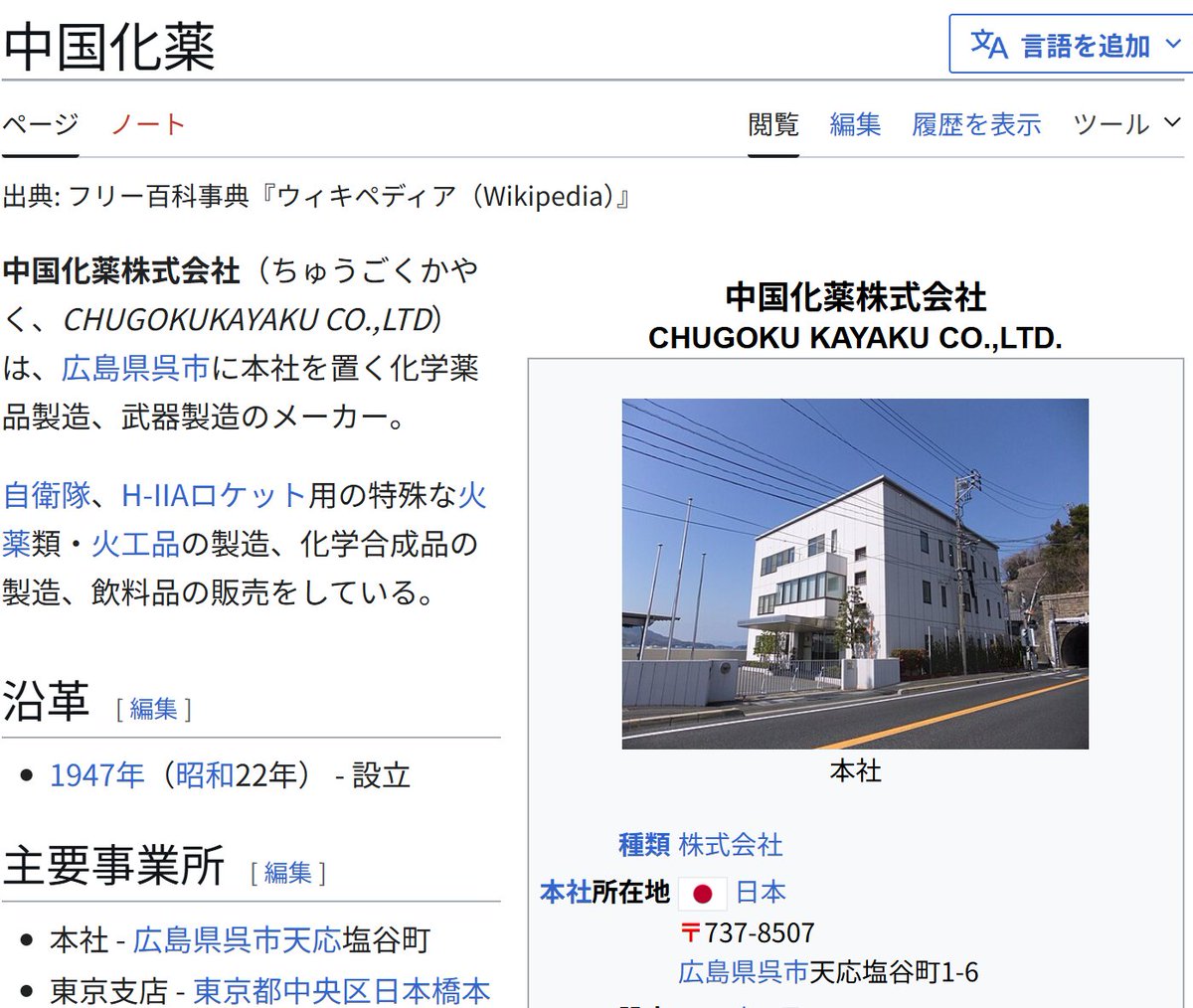 Jeffrey J. Hall 🇯🇵🇺🇸 tweet media