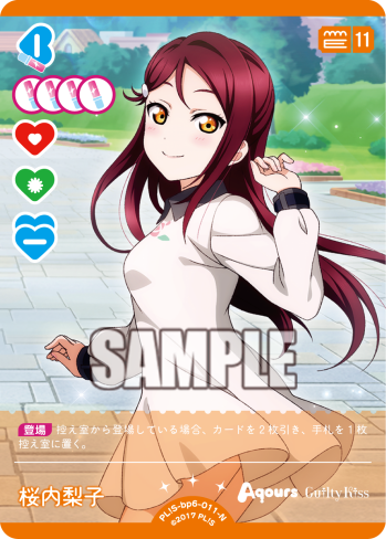 🎈＼#ラブカ 新カード紹介✨／🎈 5月30日(土)発売「ブースターパック